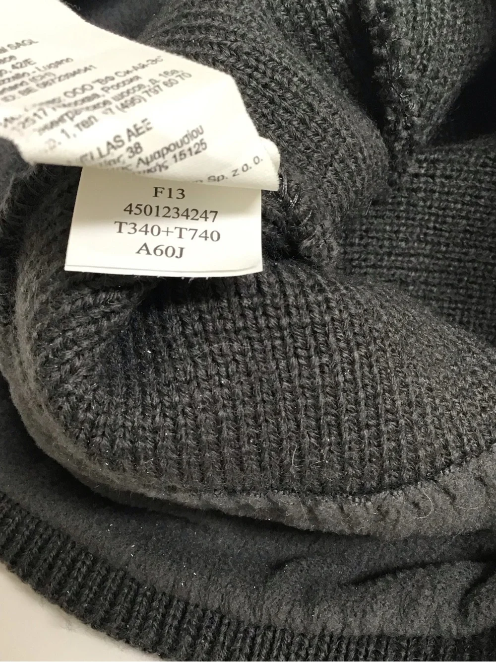 The North Face Beanie Hat Youth/Junior Medium Gray Cobalt Blue Logo Fleece Liner